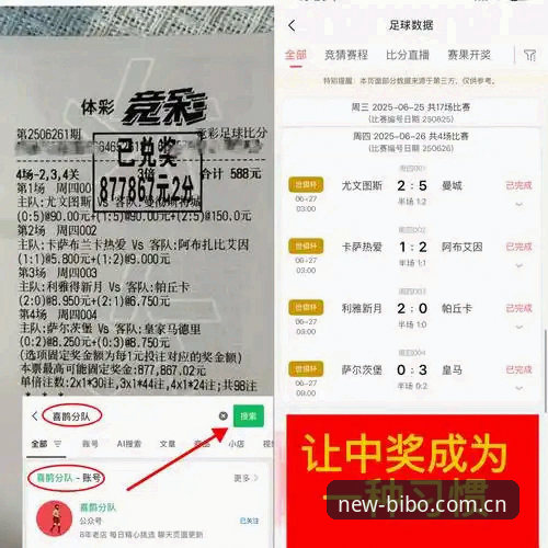 必博体育平台 必博体育平台全面评测:界面升级与数据整合的深度体验报告